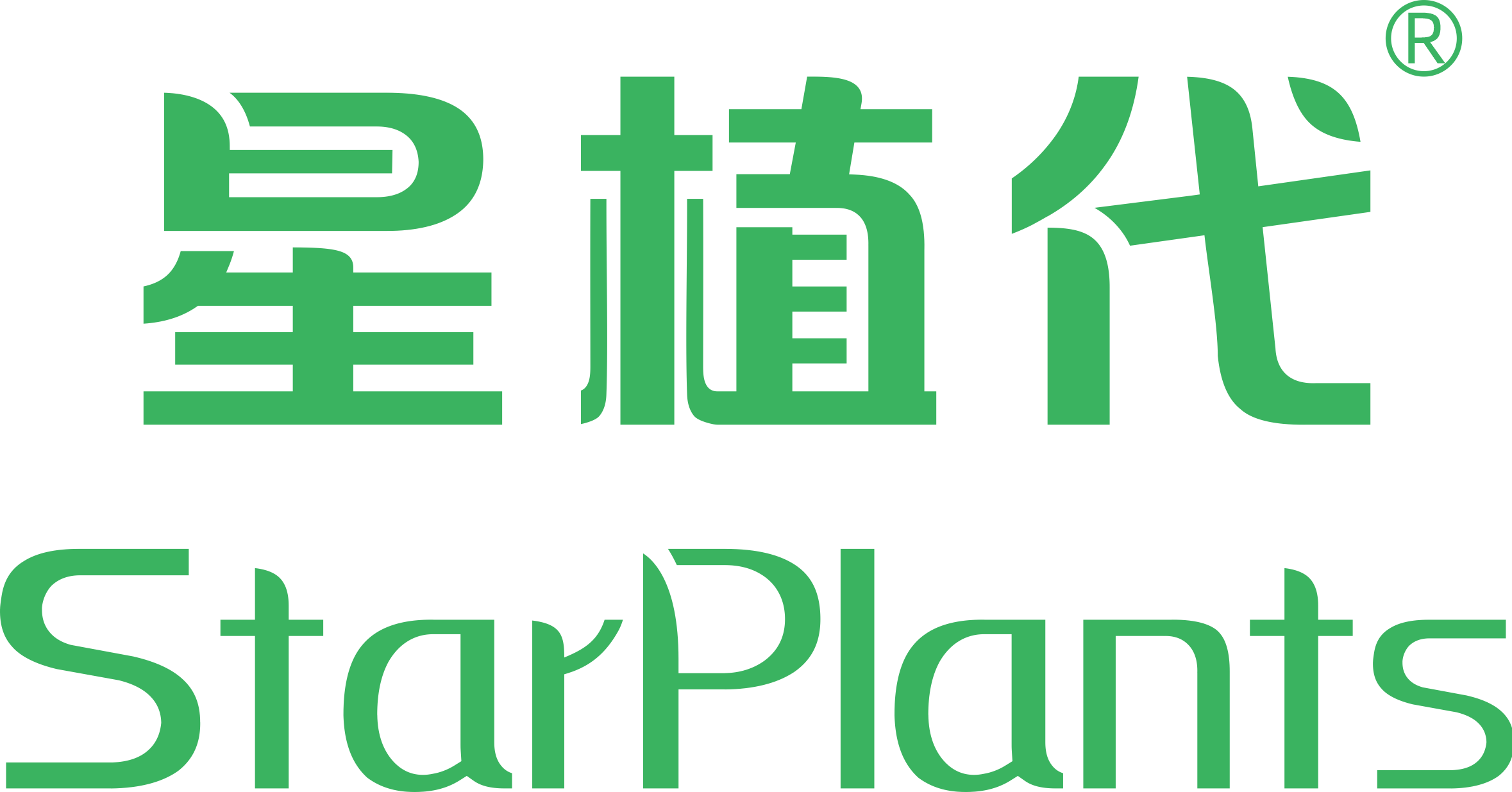 StarPlants logo